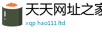 2025新澳门2025免费原料向7777788888管家婆老家三肖四码